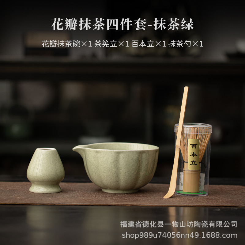 国境を越えた窯焼き抹茶ボウルセット、百本立日本茶茶碗、抹茶カップ、粉ボウル、泡立て器、茶筅道具|undefined