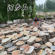 @͡ʯͥԺʯķشuʽɽˮ_̤@ֲƺ̤ʯEA