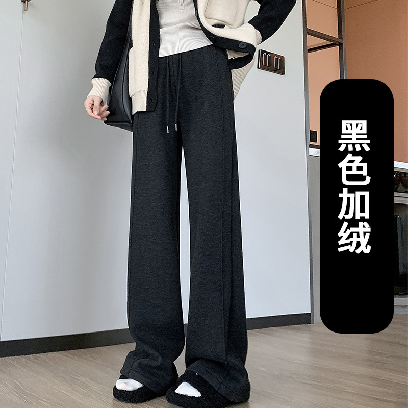 2025秋冬裏起毛厚手ソフトもち米素材ワイドレッグパンツ レディース ハイウエストストレートスポーツカジュアルゆったりロングパンツ 着痩せ効果