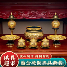 ̨�����~�̽������b������Ʒ���÷�ǰ�Ľ���t��ˮ�����P�����