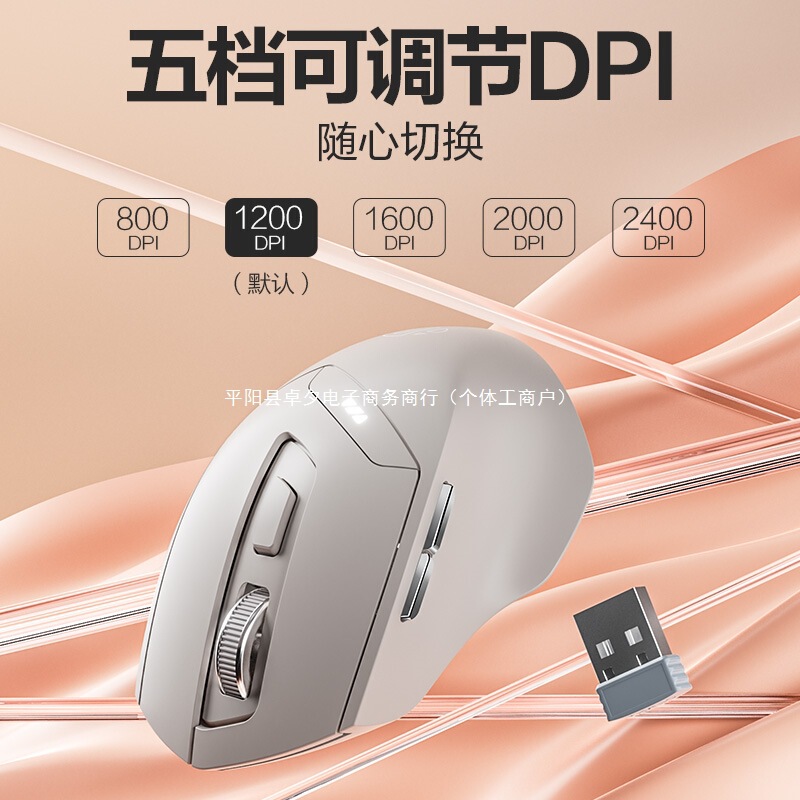 DR6 bluetoothワイヤレスマウスデュアルモード静音充電ポータブル家庭用オフィスデスクトップコンピュータのノート|undefined