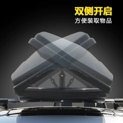 Roof box – Used for Volkswagen Tiguan L
