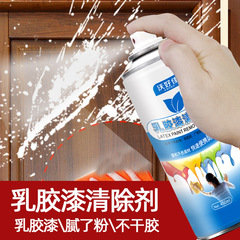 AAラテックス塗料除去剤のペンキのねばねばしたガラスゴム502接着剤の溶解剤の剥離剤の荒涼とした清潔な洗浄剤