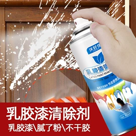 清洗/养护剂;车釉车漆镀膜;鞋套、鞋刷