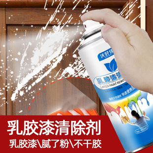 AA latex paint remover paint greasy glass glue 502 glue dissolving agent paint remover cleaning agent