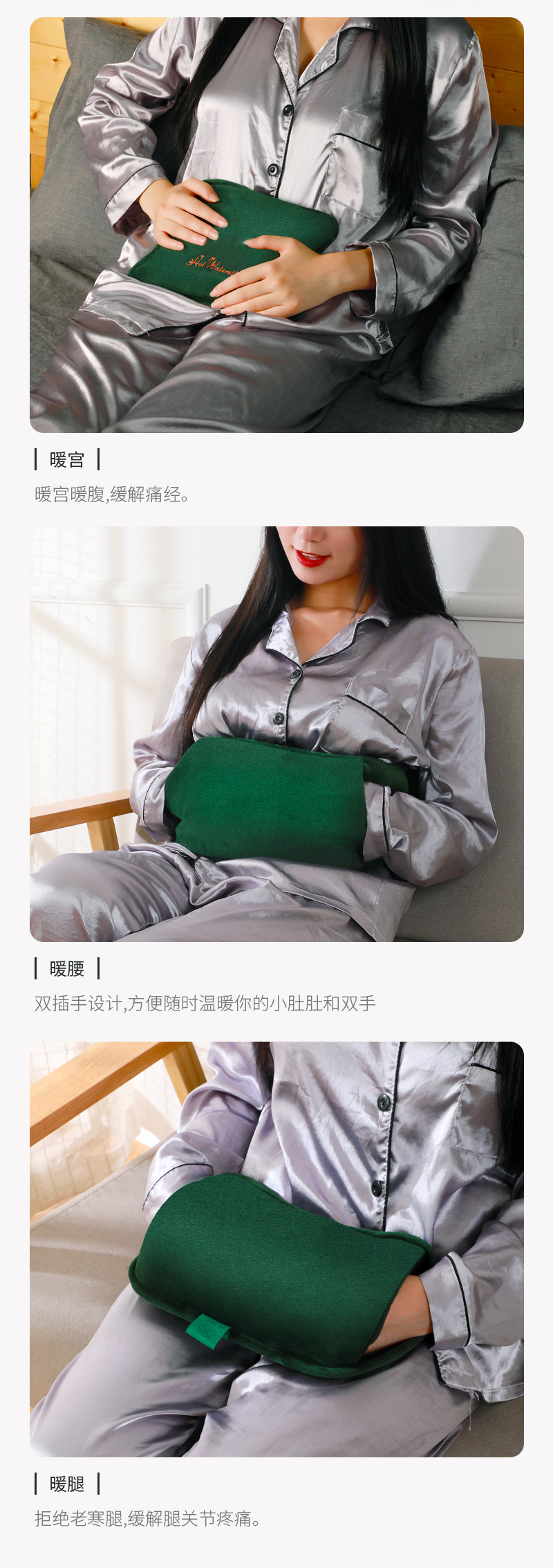 t暖水袋详情页-英文_17