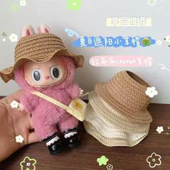 【啦布布labub夏日遮阳小草帽】可爱毛绒公仔帽子田园海边沙滩帽