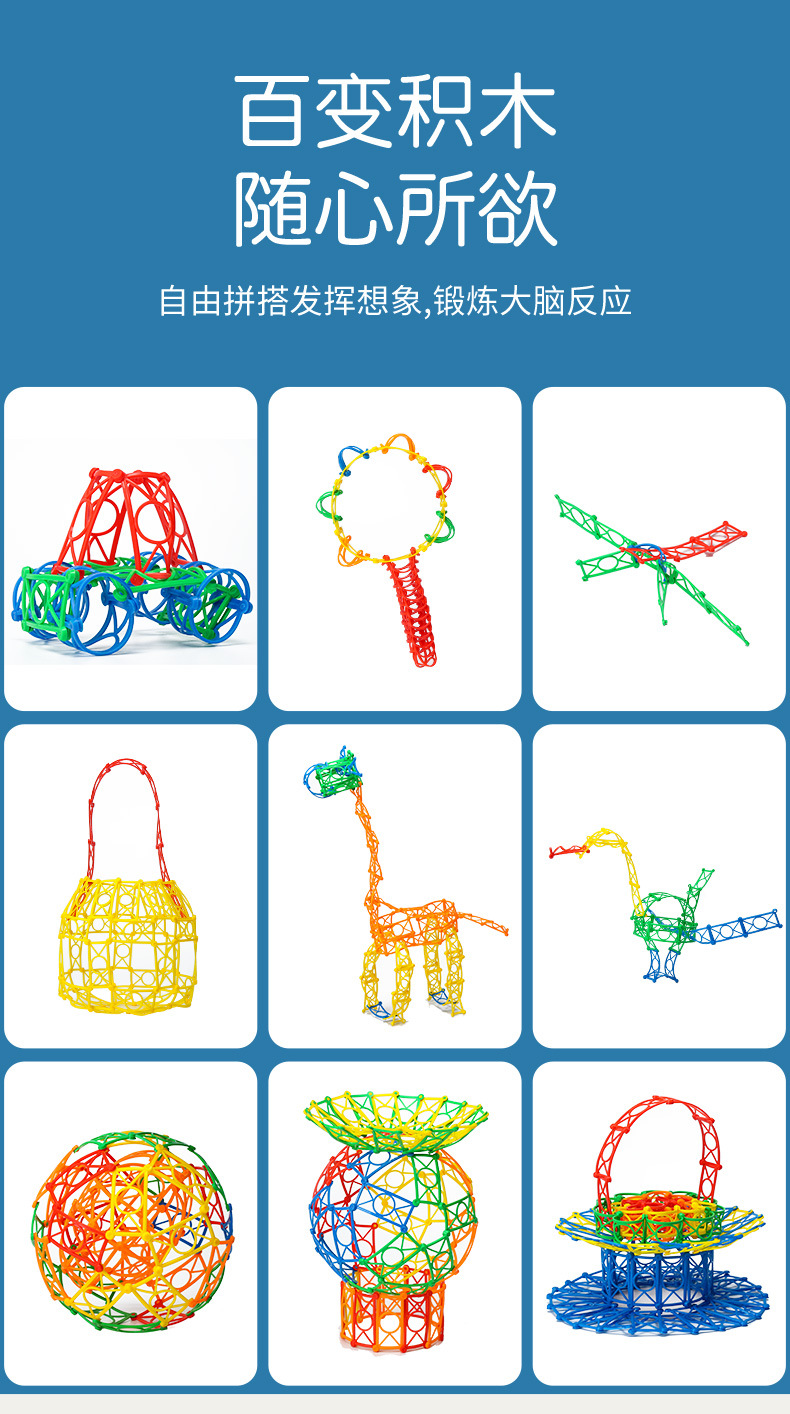 儿童益智拼搭编织花篮积木桌面幼儿园3-6岁拼插拼接智力塑料玩具详情6