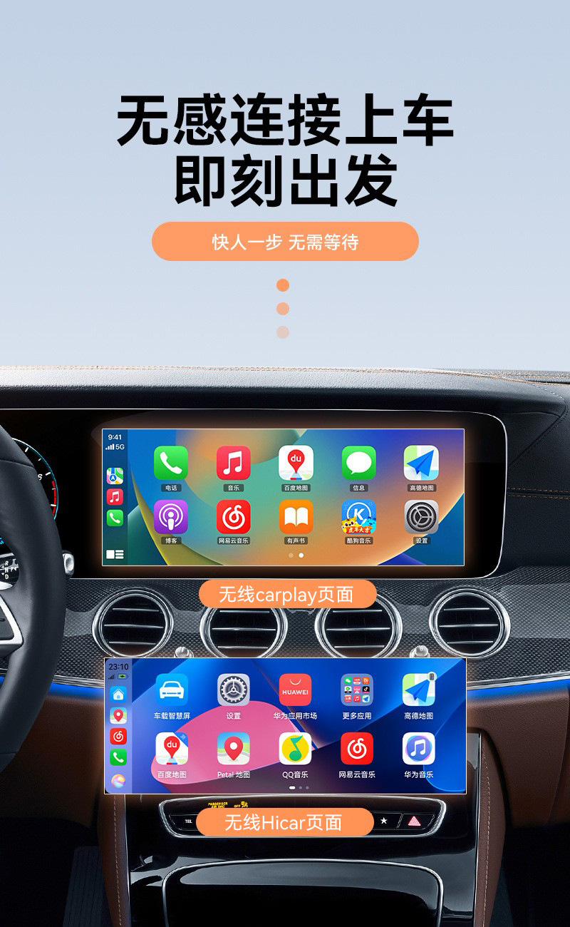 Junyong Smart Car Connectivity Box Converts the Original Wired Baidu Carlife to Wireless Carplay/Hicar