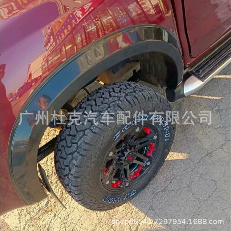 Suitable for Isuzu D-Max Lingtuo Widened Off-Road Wheel Arches, Mudguard Modification Decorative Parts, Wide Body