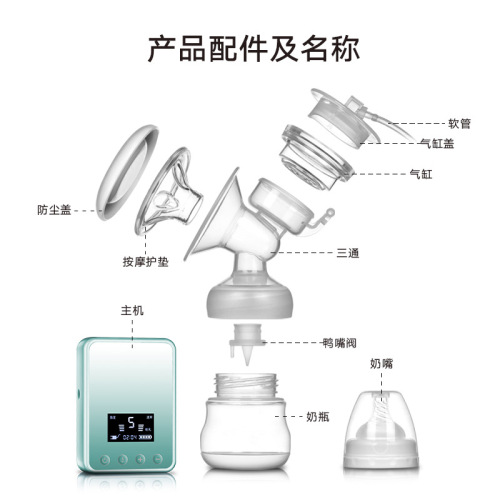 紫莓兔 电动吸奶器充电式 静音吸力大自动集奶挤奶器母婴用品厂家