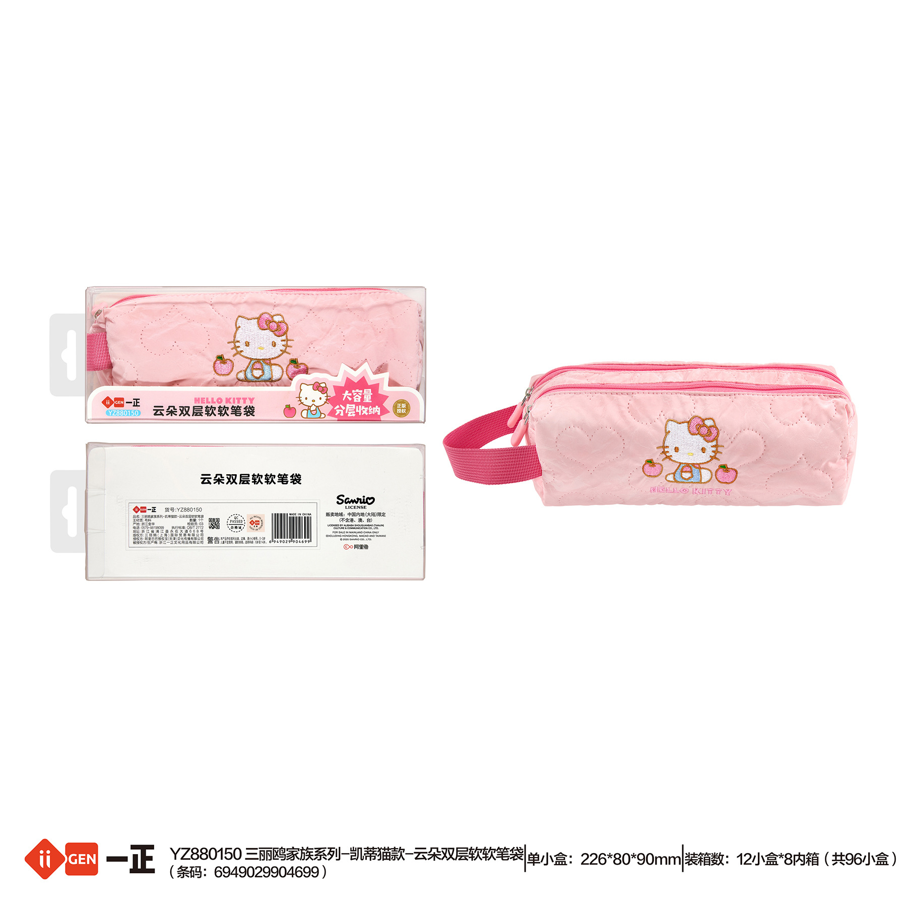 秋季包包