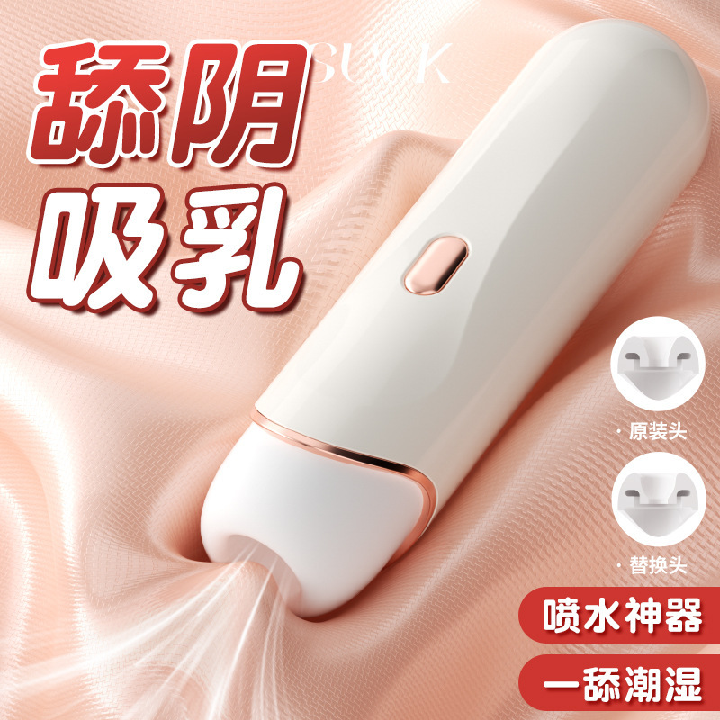 Miji peach demon vibrator sucking device female comforter toy equipment stimulation adult sex toys wholesale delivery