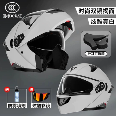 Helmets, Electric Vehicle Full-Face Helmets, Motosiklet dəbilqələri - lsuitable-for-head-circumference-54-57cm-bright-white-3c-certification-hd-dual-mirror-anti-fog-agent-color-lenses
