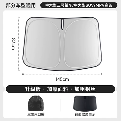 Car Sunshade for Front Windshield, Sun Protection and Heat Insulation, Custom-Made Car Sunshade Board According to Original Window Size, Specifically for the Vehicle (Sun shade) - universal-large-size-14583cm