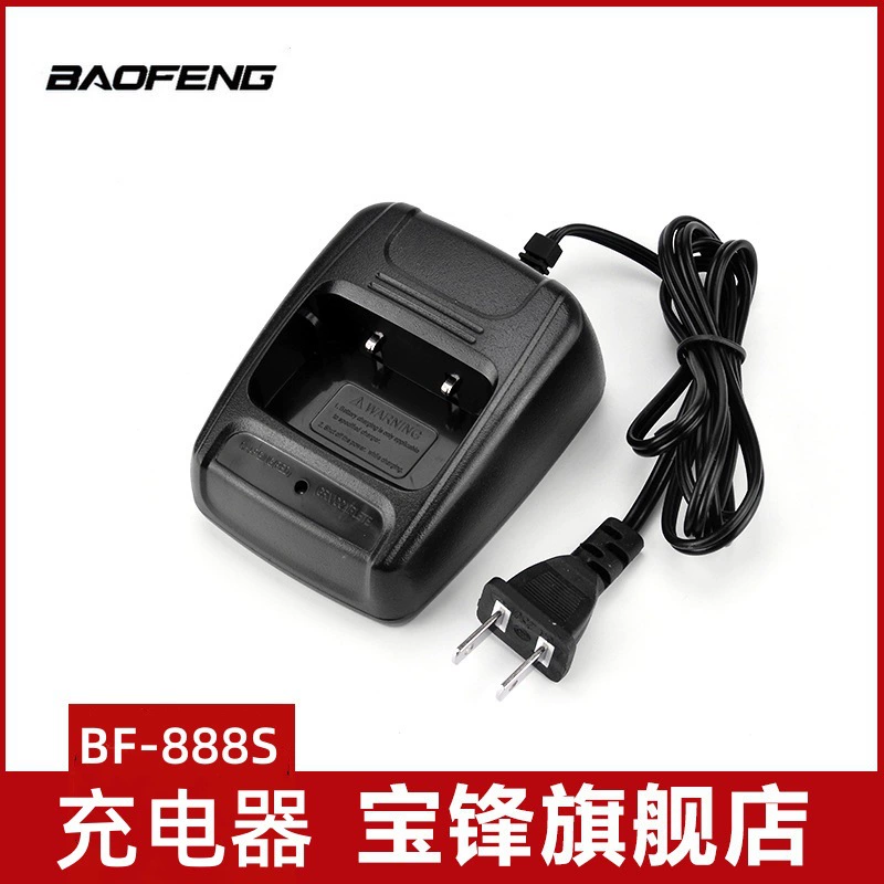 Зарядное устройство для рации Baofeng USB, автомобильное универсальное зарядное устройство BF-C1 888S 777S 666S, подставка для литиевой батареи