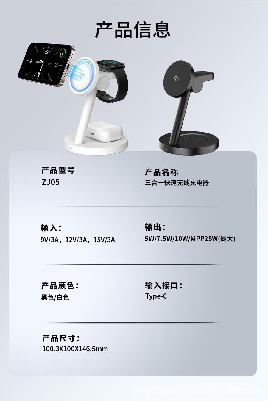 跨境QI2.2 25W磁吸无线充适用于苹果三星手机手表耳机无线充电器