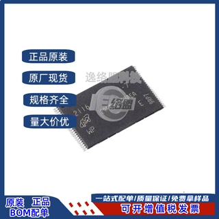 原装正品 MT29F2G08ABAGAWP-IT:G TSOP48 闪存芯片 256M 集成芯片