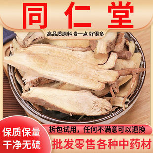 ���uԭ��ľ�޻��� ľ�ޘ�� �޻����500���r��ԭ����؛