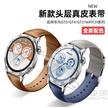 �m���A��GT6/5�펧gt4Ƥ�|gt3pro���watch3pro�ֱ���ʿ4pro����