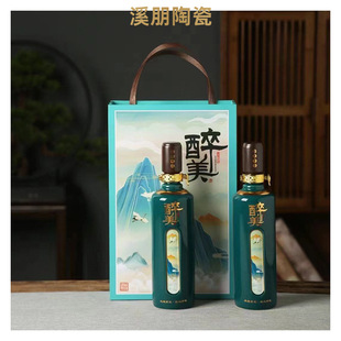 Ceramic Wine Bottle Empty Bottle Creative Wine Bottle 0.5kg Beautiful Jingdezhen Porcelain Lid Sealed Wine Bottle Wine Jar Wine Tank