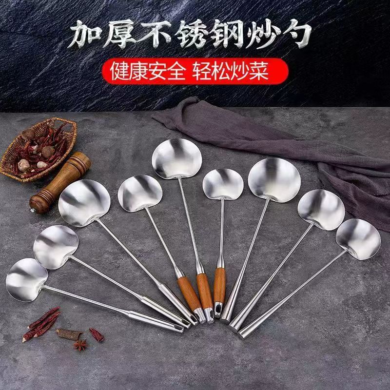 ステンレス家庭用鍋シャベル炒めスプーン専用料理人炒めスプーン貴州長柄炒め料理スプーンシャベルが厚くなった|undefined