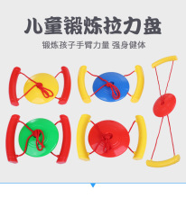 幼儿园拉力盘感统训练器材儿童户外体育拓展活动玩具游戏体能道具