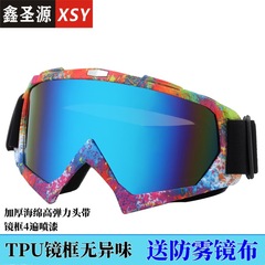 クロスボーダー新型スキーメガネ防風紫外線防止ゴーグル男女アウトドア成人スキー鏡卸売り