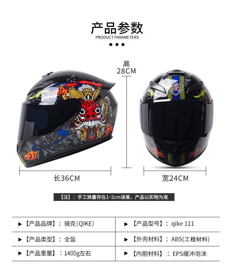 Foreign Trade Motorcycle Helmet with Horns, Full-Face Helmet for Men and Women, Safe for All Seasons, Rider Electric Vehicle Helmet, Dropshipping