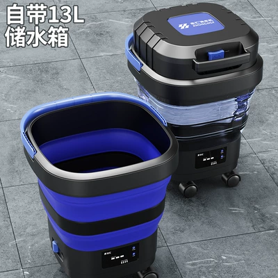 Tank Wireless Car Washing Machine: Car washing machine