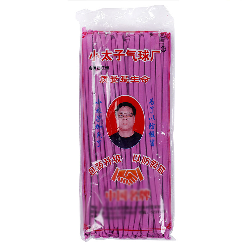 Pequeño Príncipe Globo Mágico monocromo 260 largo bar globos cambiante diseño decorativo látex globos al por mayor