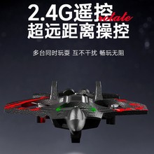 跨境网红遥控重力感应特技泡沫飞机炫彩灯光充电款耐摔无人机玩具