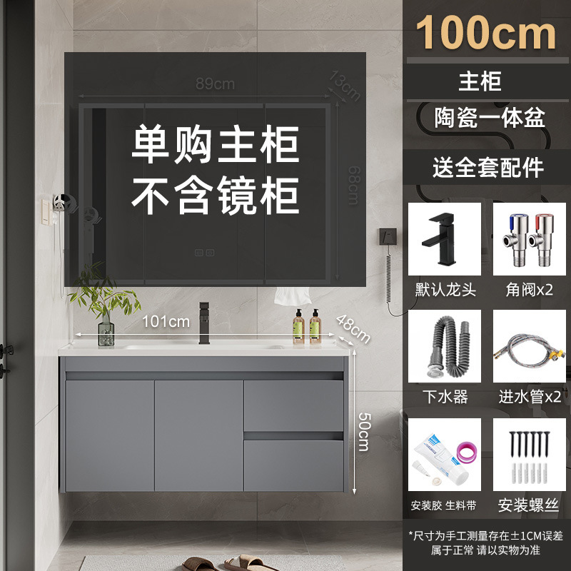 100 cuenca de cerámica + gabinete sin espejo (envía arriba)