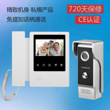 厂家私模可视对讲门铃别墅门铃楼宇对讲系统门禁