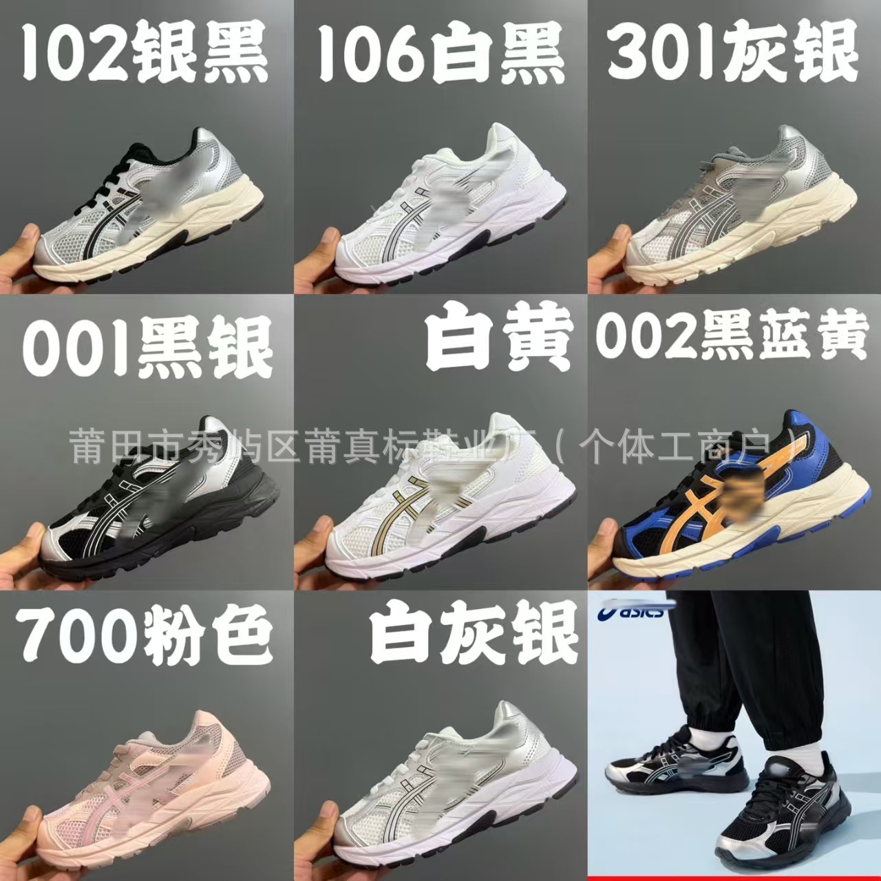 Puzhenbiao Arthur's New Gs4 Generation Elastic Band Kidsren's Sports Shoes Autumn and Winter Lightweight Running Shoes