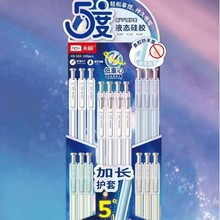 禾硕HS-555五度液态硅胶按动中性笔大容量高颜值中性笔学生考试专