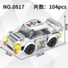 Medium White Racing Car (Color Box)
