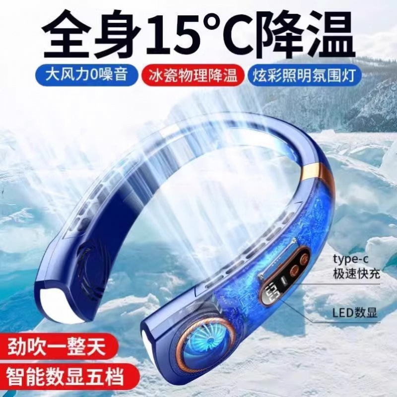 Halve neck fan portable usb household silent long battery life refrigeration air conditioning fan office desktop summer 2
