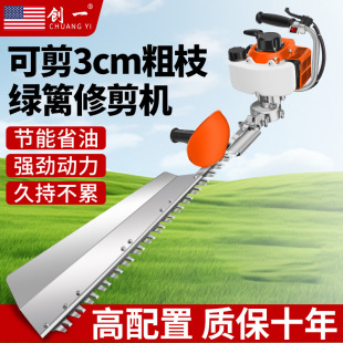 Hedge Trimmer Gasoline Four-Stroke High-Power Trimmer Imported Tea Tree Pruning Shears Landscaping Shears