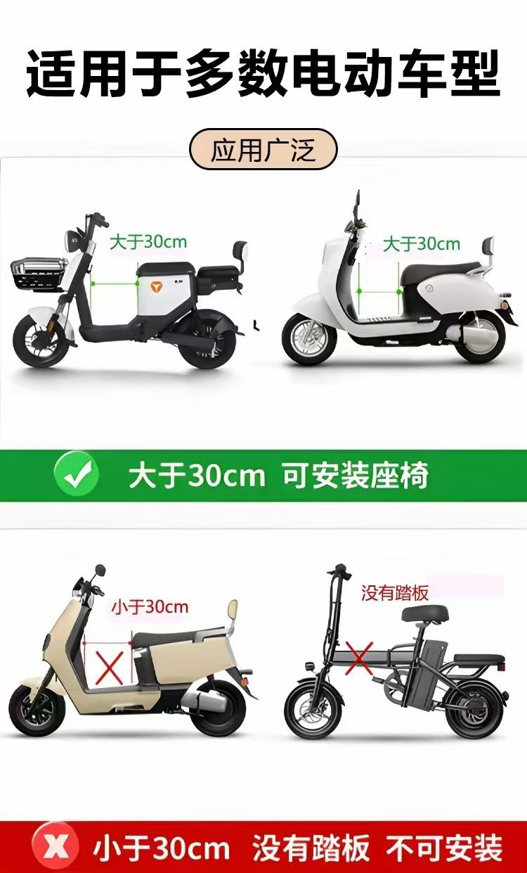 Electric Car Child Seat Front Battery Car Baby Seat Motorcycle Baby Child Safety Cross-Border Wholesale
