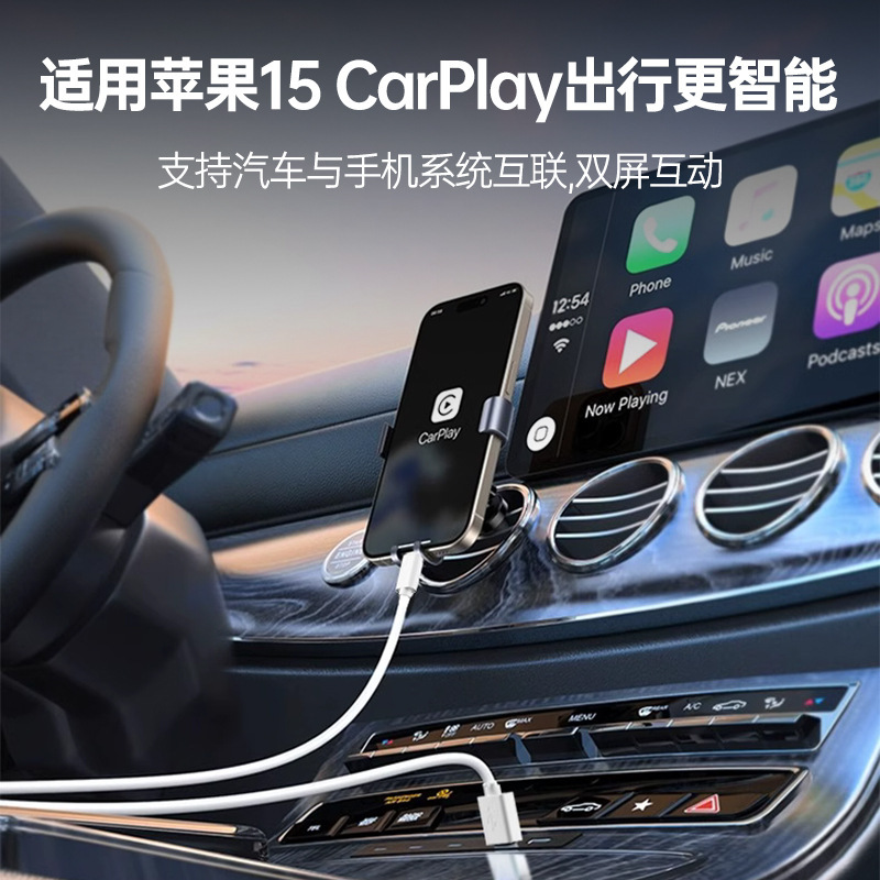 アップル16車載CarPlay快充線iPhone15携帯電話専用3メートルコンピュータデータ接続線を適用する|undefined
