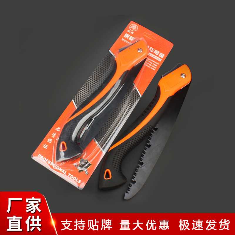 迷你锯子户外伐木小手锯  家用小型木工手锯  园林果树快速折叠锯