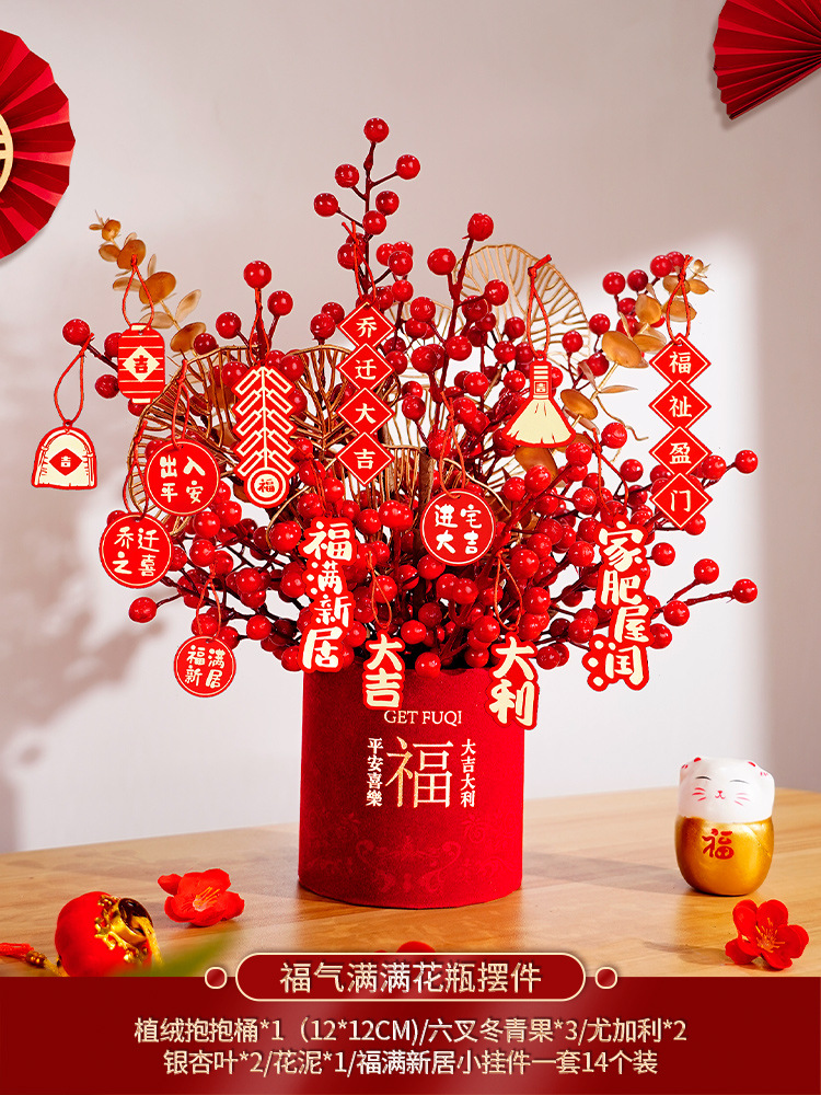 [점장 추천] 축복이 가득한 양동이 장식 + 무료 작은 가벼운 끈