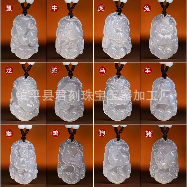 Agate pendant white jade