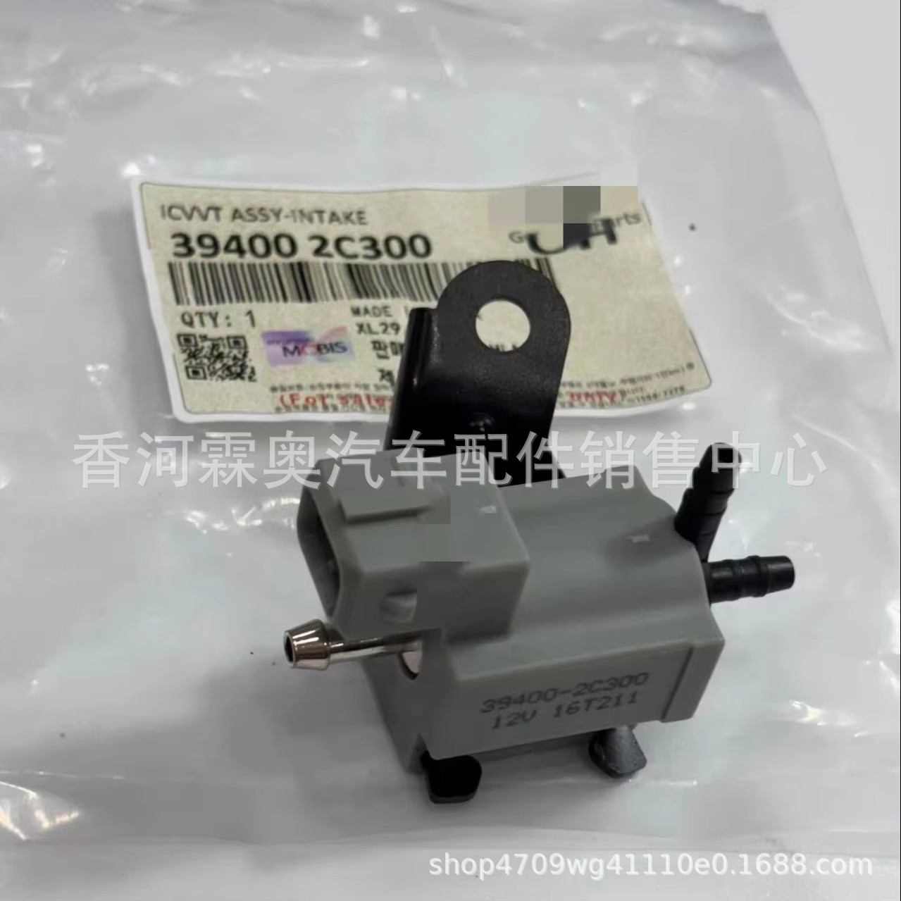 39400 - 2C300 nuevo componente de motor de válvula solenoide de calidad original 39400 2C300