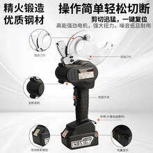 顺丰充电式95电缆剪电动棘轮线缆剪棘轮切刀导线剪断线钳EC-50M65