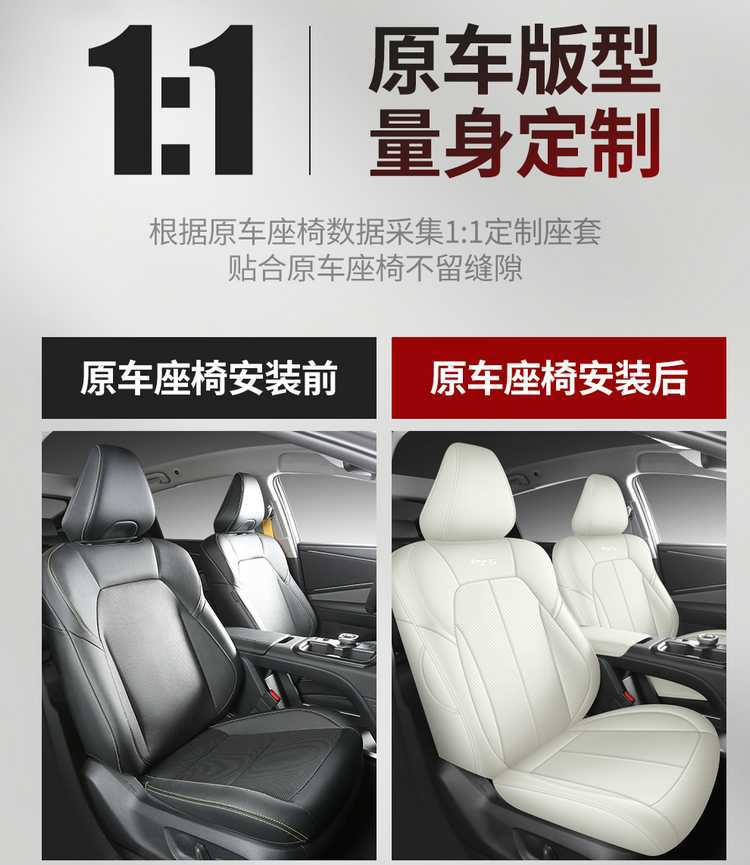Suitable for the 2025 Toyota bZ5, this is a full-coverage seat cover designed specifically for the model, and it is a four-season, perforated leather car seat cover