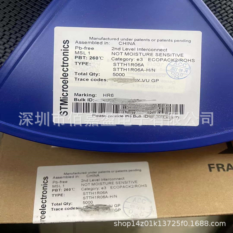 STTH1R06A fast recovery ultra fast recovery diode 600V 1A 30ns rectifier boost diode IC