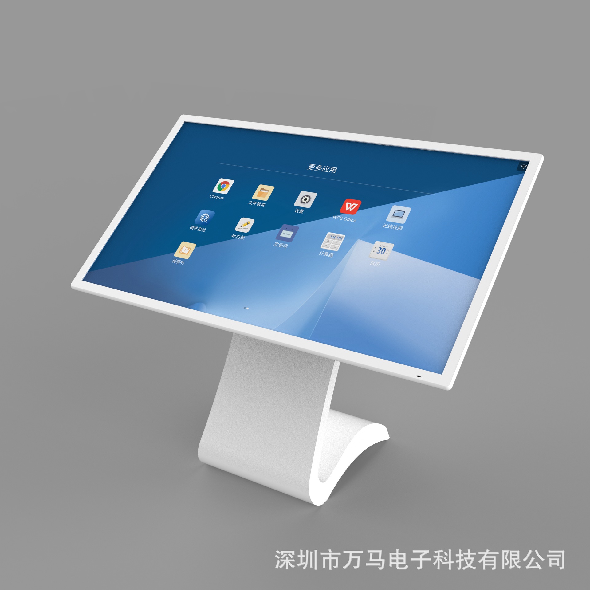 65 horizontal Capacitance touch screen query Integrated machine goods in stock Industry interaction Exhibition Console 3d Software