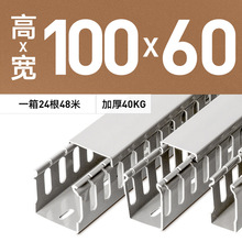 ROHs�J�C100*60���I��ȼ���� �p�Ō��Q������ �͜�-25�濹������